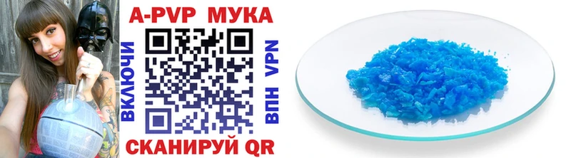 А ПВП кристаллы  Дыгулыбгей 