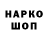 Кетамин VHQ Max Bolsen