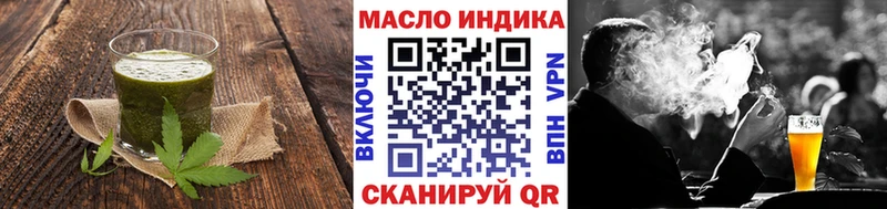 Печенье с ТГК марихуана  kraken зеркало  Дыгулыбгей  наркота 