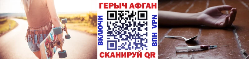 ОМГ ОМГ ССЫЛКА  Дыгулыбгей  Героин гречка  наркотики 