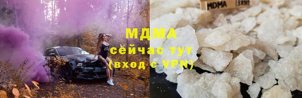 скорость Арсеньев