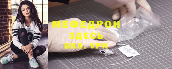 спиды Аркадак