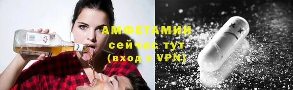 ГАЛЛЮЦИНОГЕННЫЕ ГРИБЫ Армянск