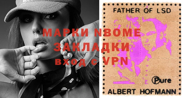 ГАЛЛЮЦИНОГЕННЫЕ ГРИБЫ Армянск