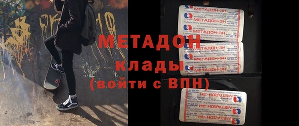 спиды Аркадак