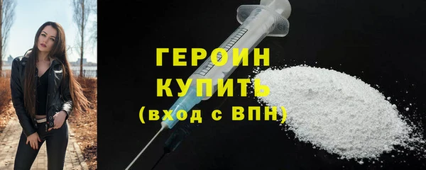 ГАЛЛЮЦИНОГЕННЫЕ ГРИБЫ Армянск