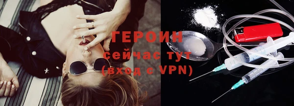 наркотики Сосновый Бор