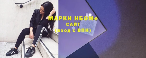 ГАЛЛЮЦИНОГЕННЫЕ ГРИБЫ Армянск