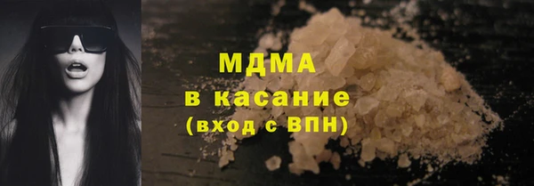 ГАЛЛЮЦИНОГЕННЫЕ ГРИБЫ Армянск