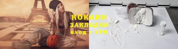 спиды Аркадак