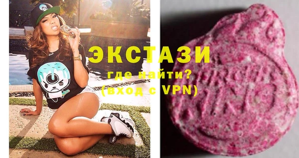 скорость Арсеньев