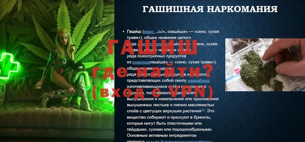 гашишное масло Алексин