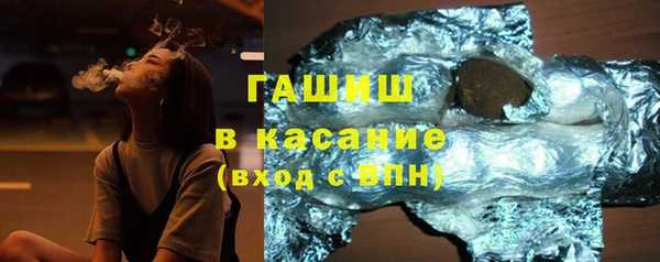 скорость Арсеньев