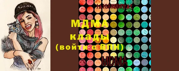 ГАЛЛЮЦИНОГЕННЫЕ ГРИБЫ Армянск