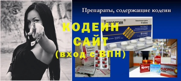 скорость Арсеньев