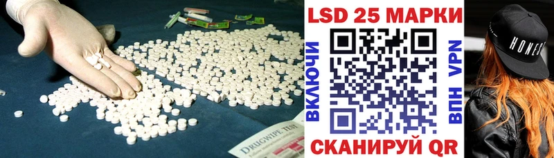 Лсд 25 экстази ecstasy  Дыгулыбгей 