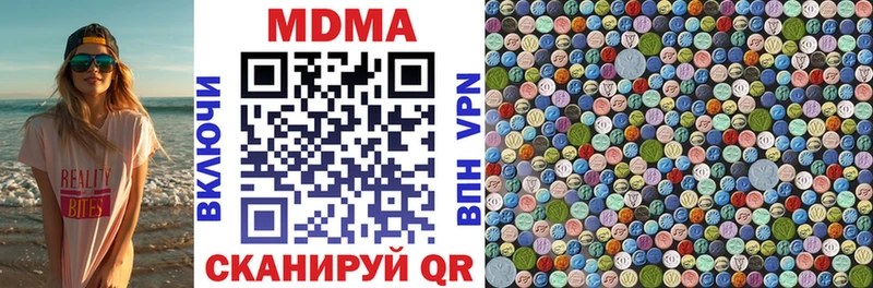 МДМА кристаллы  OMG сайт  Дыгулыбгей 