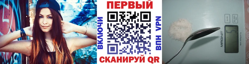 что такое наркотик  Дыгулыбгей  Первитин Methamphetamine 
