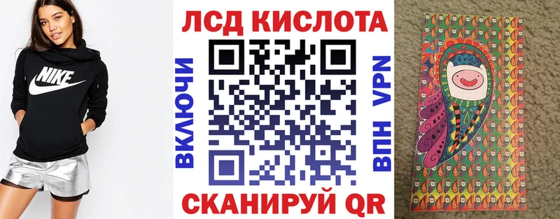 цены наркотик Дыгулыбгей Марки N-bome 1,8мг