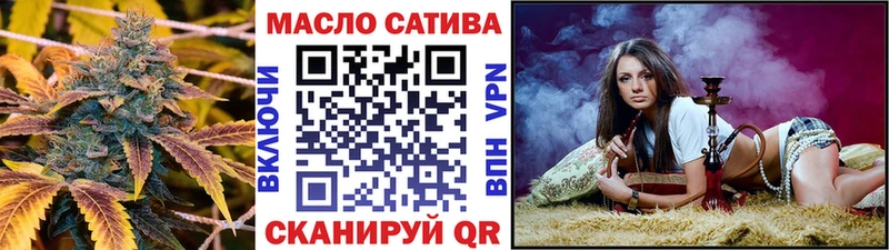 Дистиллят ТГК вейп  цена наркотик  Дыгулыбгей 